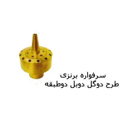 فواره استخری پول استار-8