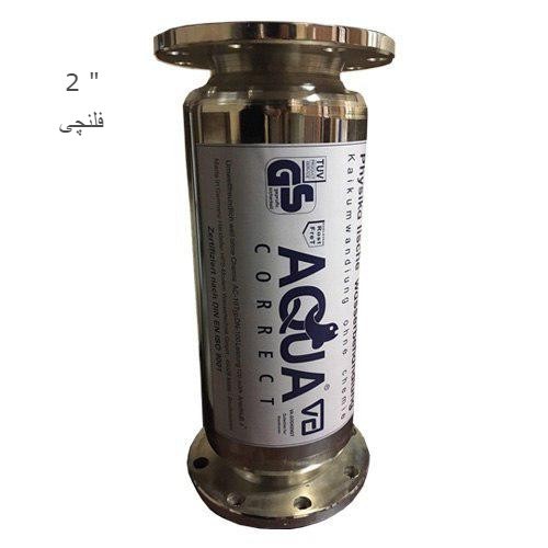 سختی گیر مغناطیسی آکوا 2 اینچ دنده ای و فلنچی-2