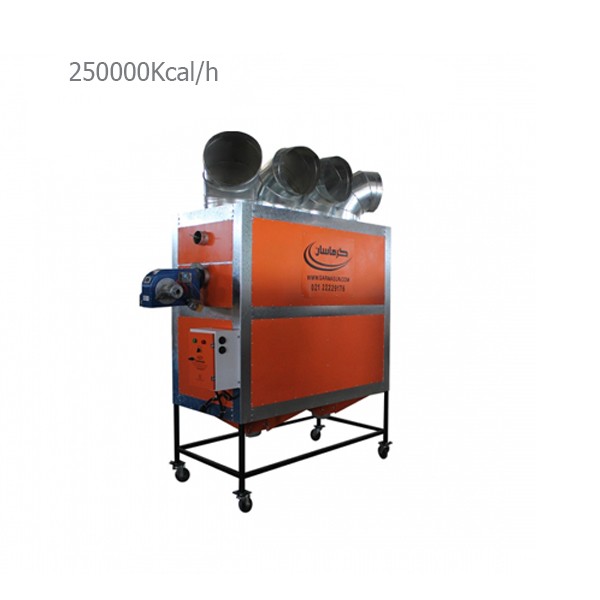 کوره هوای گرم گرماسان مدل HA-250-1
