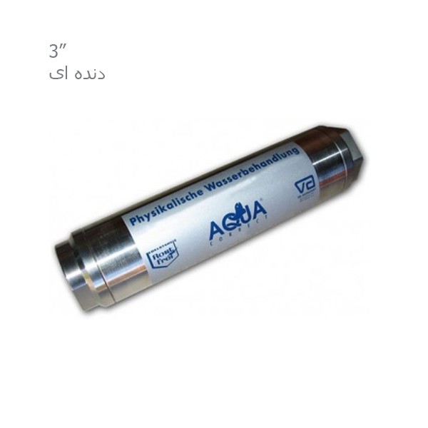 سختی گیر مغناطیسی آکوا  3 اینچ دنده ای و فلنچی-3