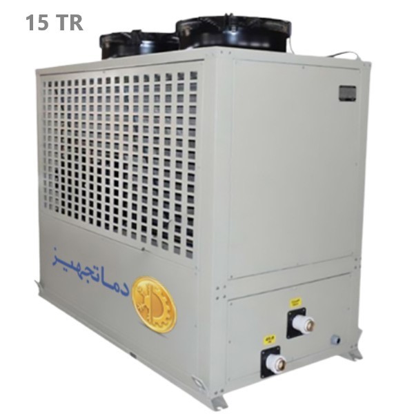 مینی چیلر هوا خنک دومدار 15 تن تبرید دماتجهیز مدل DT.MC15-1