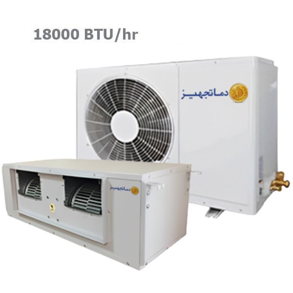 داکت اسپلیت سقفی 18000 دماتجهیز مدل DT.DS.18-3