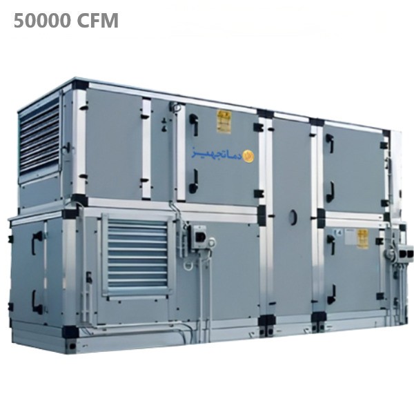 هواساز 50000cfm دماتجهیز مدل DT-AHU-500-1