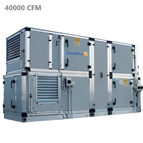 هواساز 40000cfm دماتجهیز مدل DT-AHU-400-1