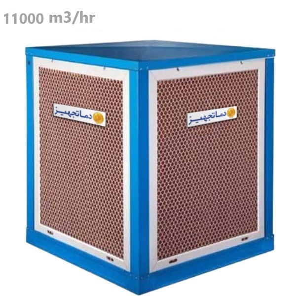 کولر آبی صنعتی سلولزی 11000 دماتجهیز سه فاز مدل DT-C11000-1