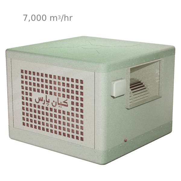 کولر آبی زیرسقفی اکونومی کیان پارس (دماتجهیز) 7000-2