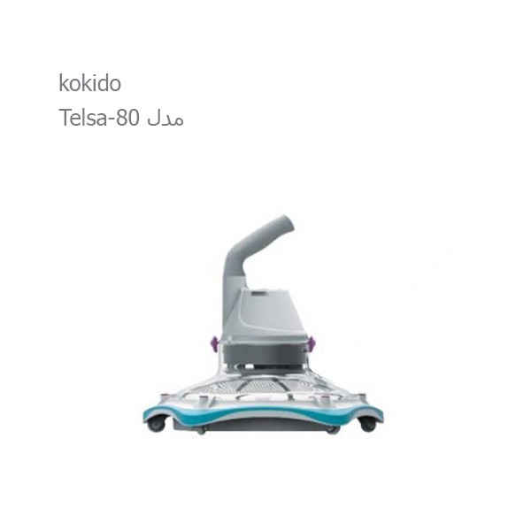 جاروی استخر شارژی کوکیدو مدل Telsa-80-1