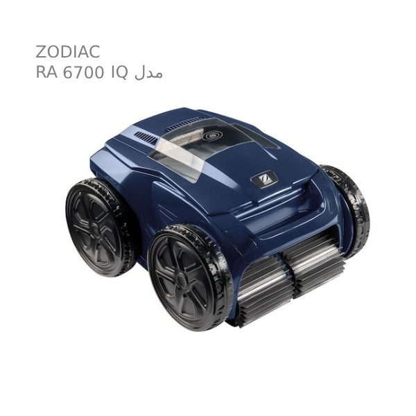 جاروی استخر رباتیک زودیاک ZODIAC مدل RA6700IQ-1