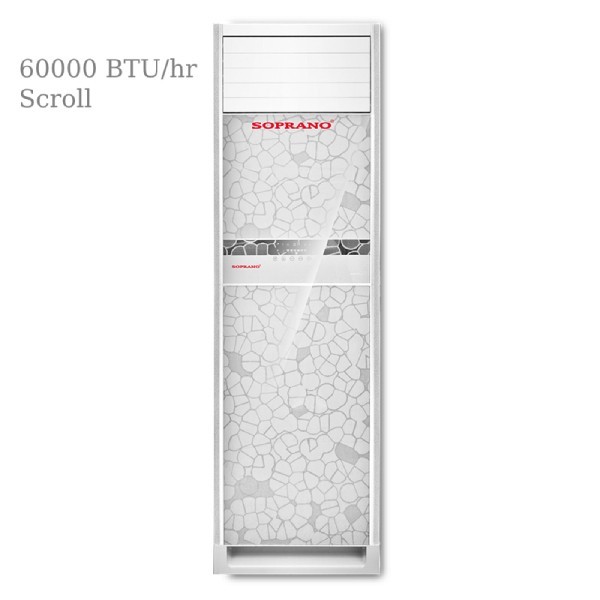 کولر گازی ایستاده سوپرانو 60000 مدل SNO-60CHF-2