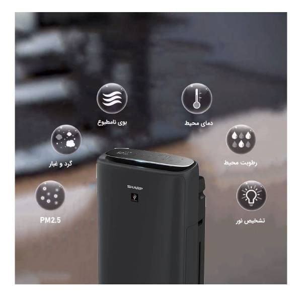 دستگاه تصفیه هوا شارپ مدل KI-N40SA-H-2