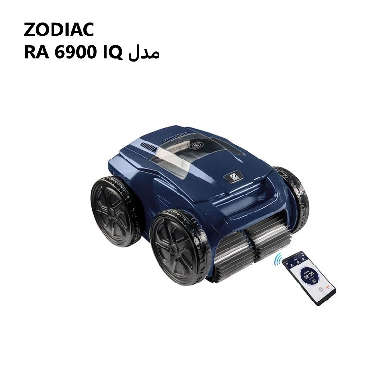 جاروی استخر رباتیک برقی زودیاک ZODIAC RA6900IQ-1