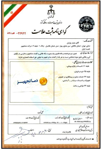 فیلتر شنی کربن استیل دماتجهیز-3