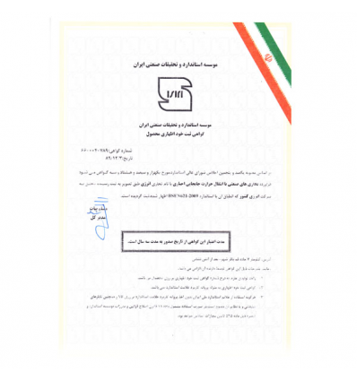 کوره هوای گرم گازوئیلی انرژی مدل 3000-1