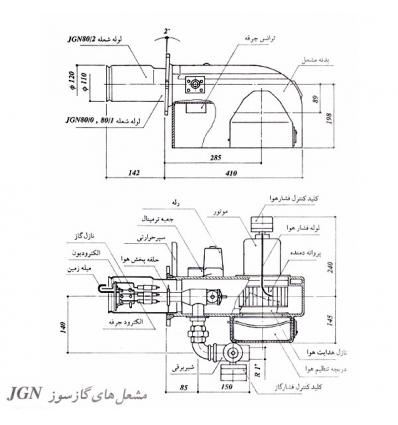 مشعل گازی ایران رادیاتور مدل F88-1