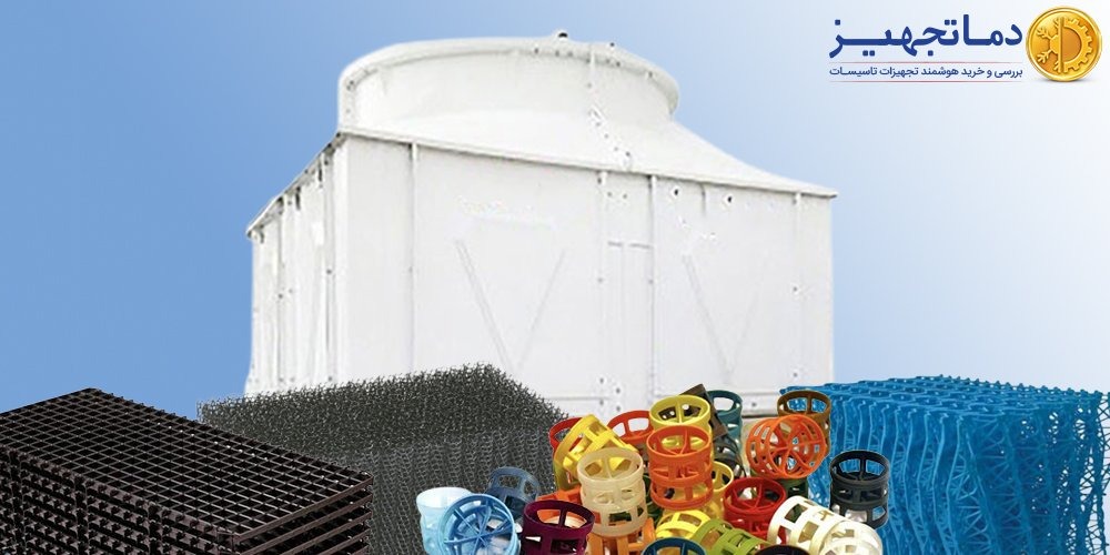 What is cooling tower packing