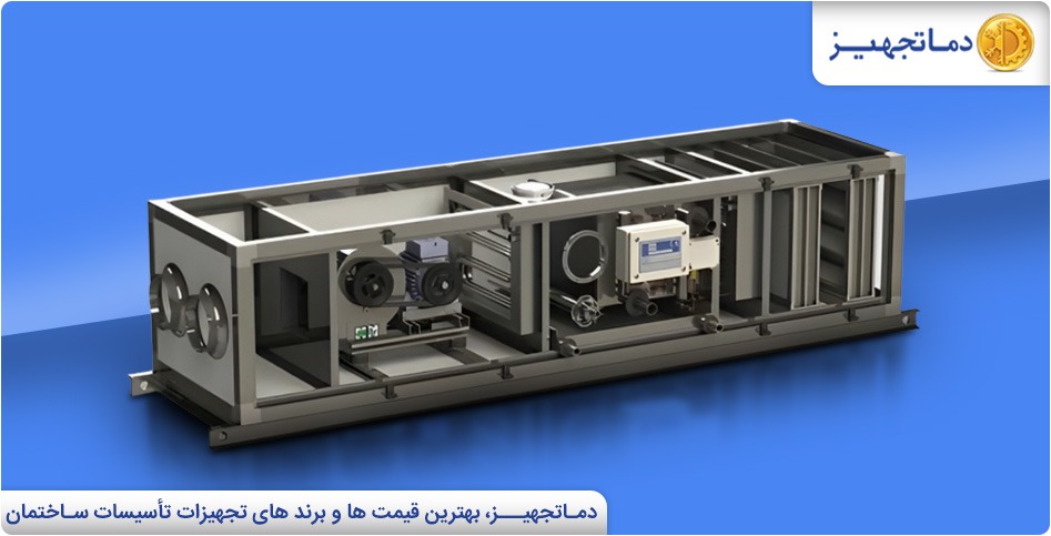 همه چیز درمورد ساختار و کاربرد هواساز ها 
