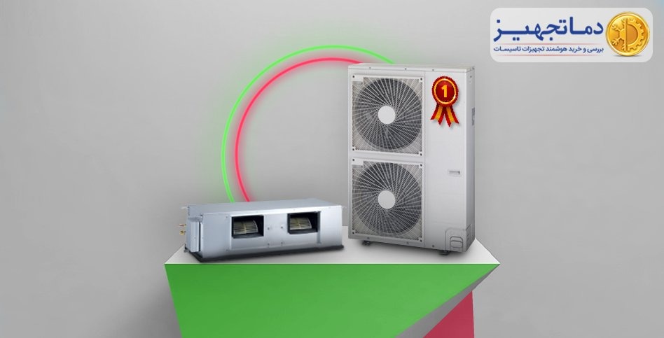 بهترین برند داکت اسپلیت ایرانی