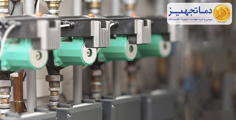 پمپ سیرکولاتور چیست و چه کاربردی دارد | دماتجهیز