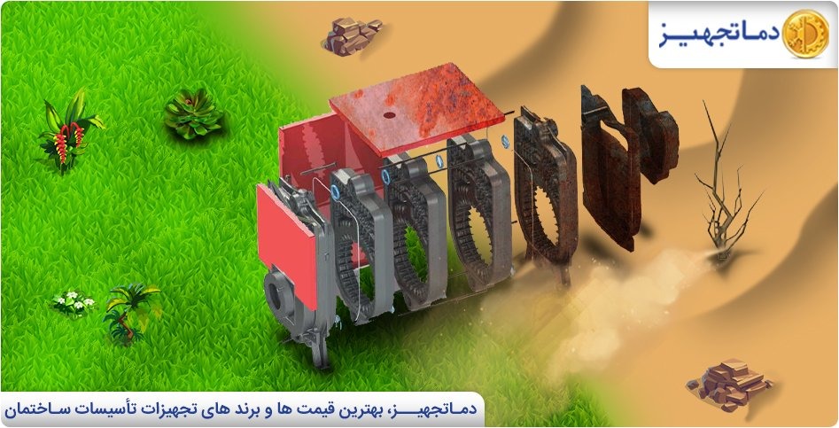 طرح تعویض سبز دیگ موتورخانه | دماتجهیـز