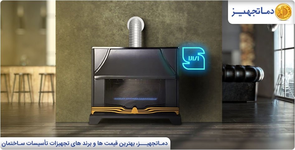 نکات ایمنی در نصب بخاری گازی | دماتجهیز