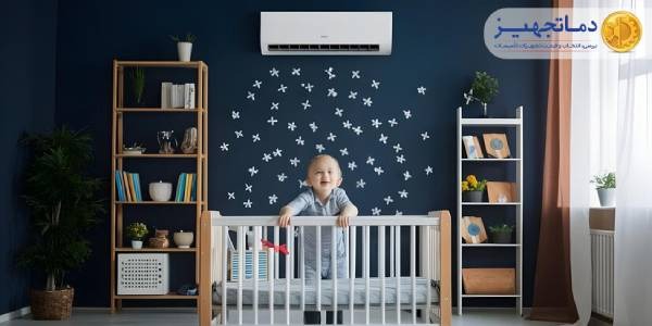 کولر گازی کوچک مناسب اتاق خواب | دماتجهیـز