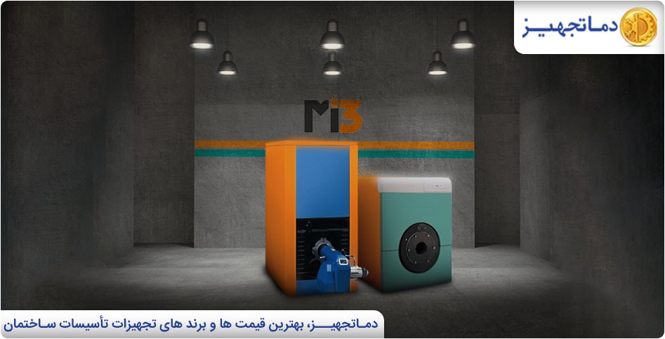 The most common types of MI3 cast iron boilers