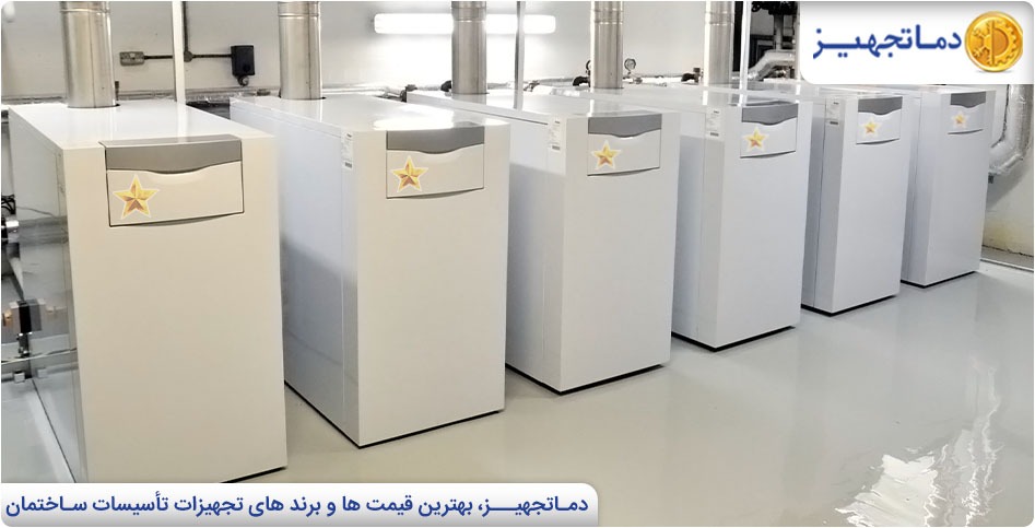 بهترین پکیج زمینی کدام است؟ | دماتجهیـز