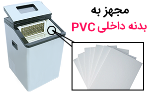 یخساز 40 کیلویی آزتک