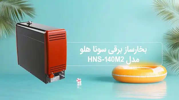 https://storage-hetzner-s3.damatajhiz.com/ultimate-cms-final/img/pool-sauna-jacuzzi/411/helo/HNS140M2.webp