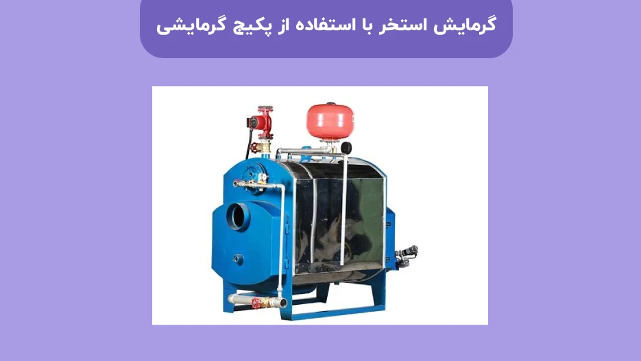 قیمت گرمکن برقی استخر