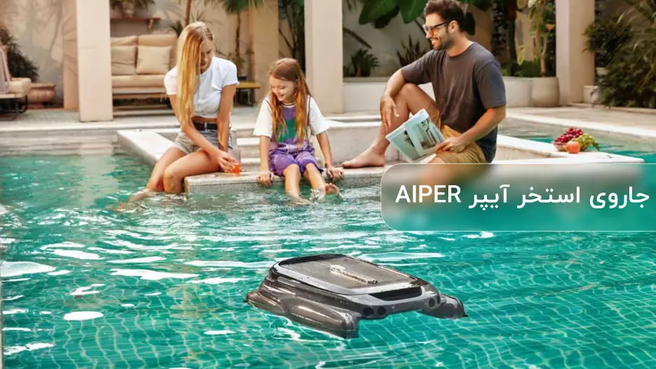 گارانتی و خدمات پس از فروش