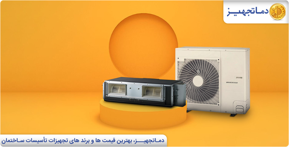 چه زمانی از داکت اسپلیت استفاده می شود؟