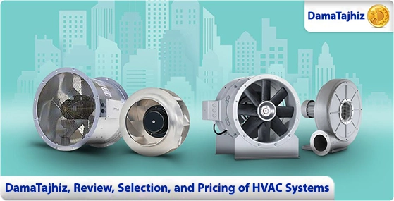Types of Fans in HVAC Systems