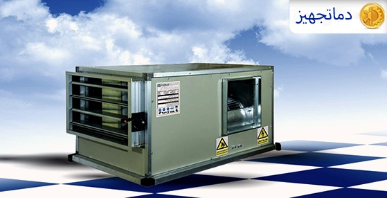 حساب قدرة وحدة مناولة الهواء