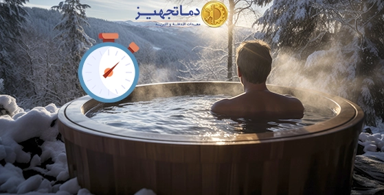 كم مدة الجلوس في الجاكوزي