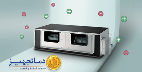 مزايا وعيوب مكيف دكت