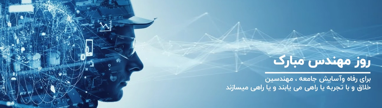 دستگاه تصفیه هوا