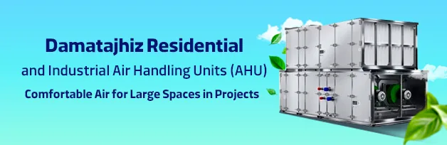 Air Handling Unit