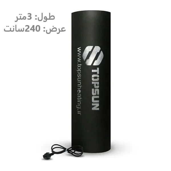 گرمایش کف زیرفرشی تاپسان سایز 7 مدل TOPFILM