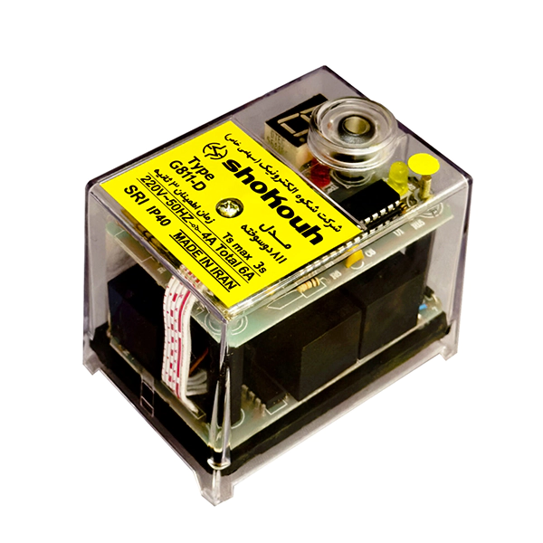 رله مشعل دوگانه سوز دیجیتال مدل G811-D
